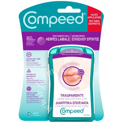 Compeed trattamento dell'herpes labiale 15 pezzi